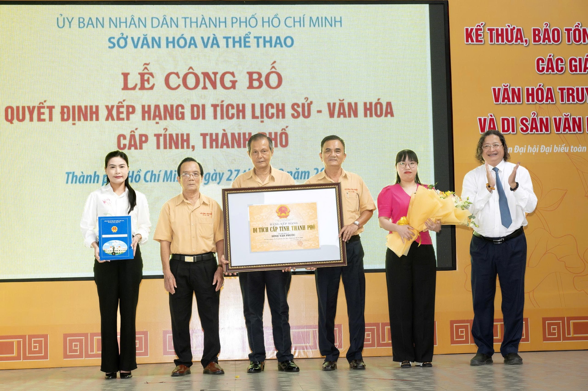 dinh-tan-phuoc.jpg