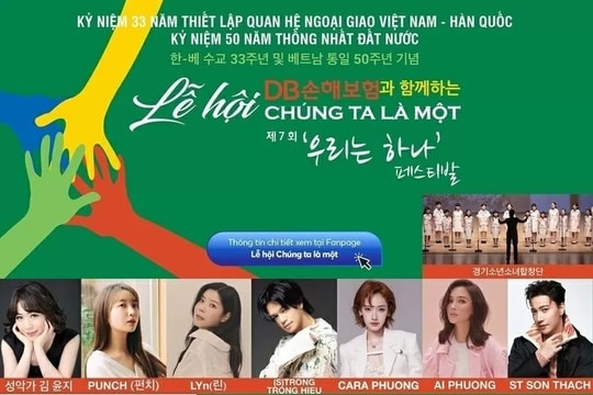 Lễ hội “Chúng ta là một”: Tăng cường quan hệ hữu nghị Việt Nam – Hàn Quốc